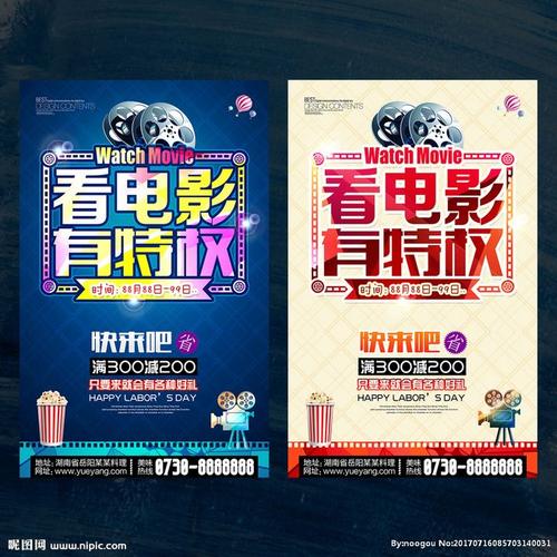 制作假的出生证明