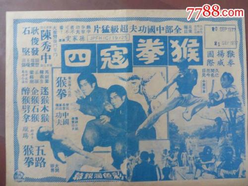 芝加哥罗耀拉大学市场营销文凭证书